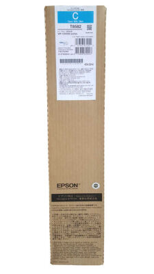 Epson C13T858200 (T8582) Mavi Orijinal Mürekkep - 1