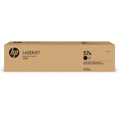 Hp 57A CF257A Orjinal Drum Ünitesi - 2